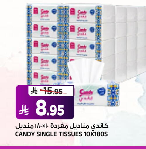 available at Al Madina Hypermarket in KSA, Saudi Arabia, Saudi - Riyadh