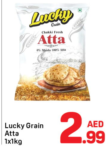 available at Day to Day Department Store in UAE - Sharjah / Ajman