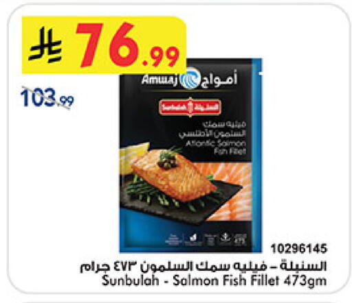 available at بن داود in مملكة العربية السعودية, السعودية, سعودية - خميس مشيط