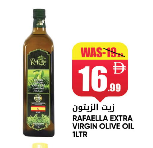 available at ليبتس هايبرماركت in الإمارات العربية المتحدة , الامارات - ٱلْعَيْن‎
