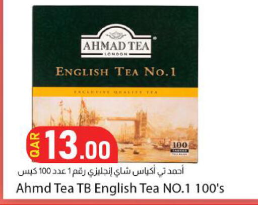 available at Dana Market in Qatar - Doha