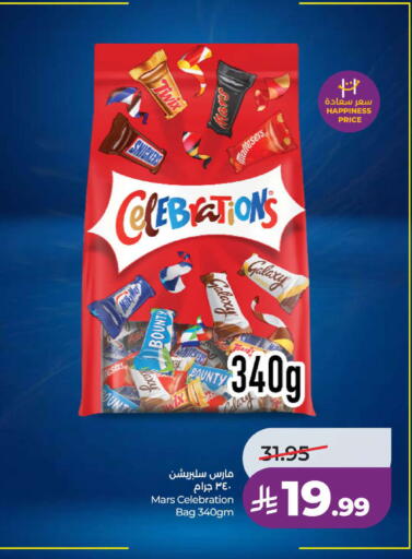 available at لولو هايبرماركت in مملكة العربية السعودية, السعودية, سعودية - ينبع