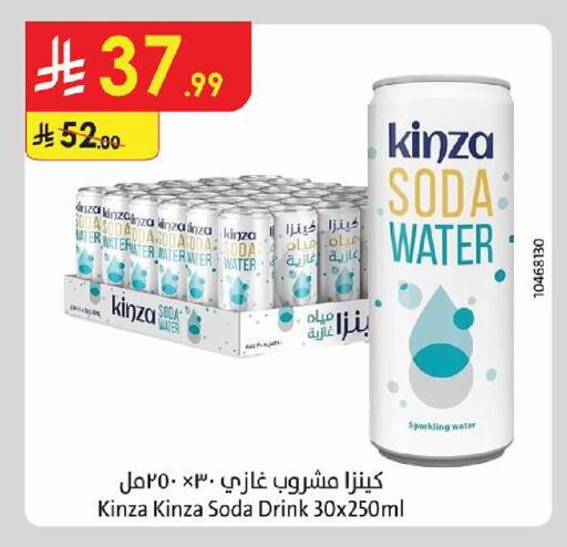 available at Danube in KSA, Saudi Arabia, Saudi - Tabuk