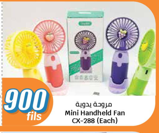 available at سيتي هايبرماركت in الكويت - مدينة الكويت