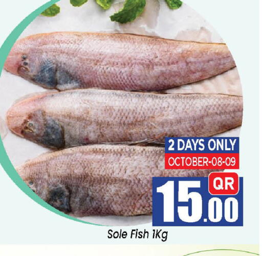 available at دوحة دي مارت in قطر - الدوحة