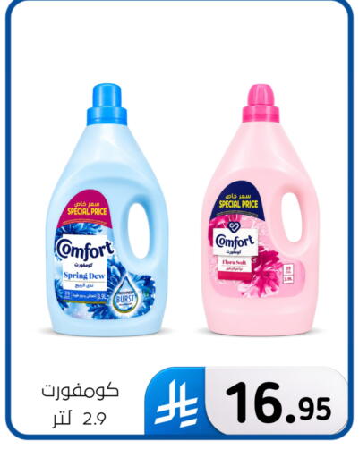 available at Al Hussain Top Up in KSA, Saudi Arabia, Saudi - Dammam