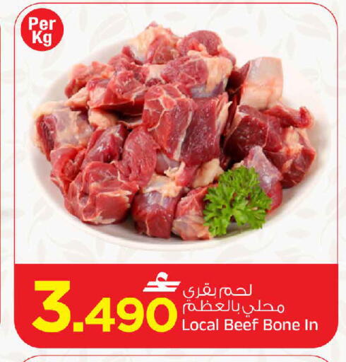 available at MARK & SAVE in Oman - Muscat