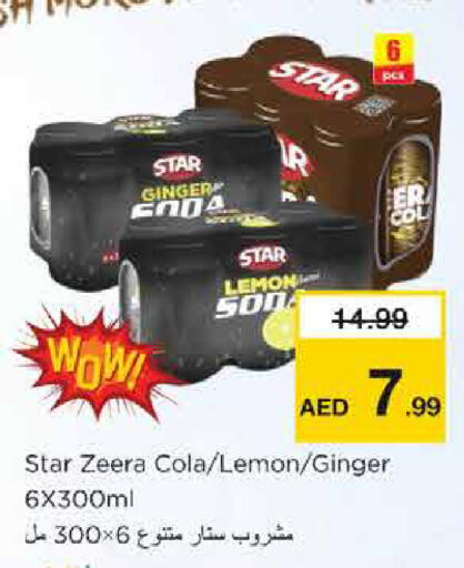 Lemon Ginger available at Nesto Hypermarket in UAE - Dubai