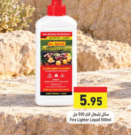 available at Aswaq Ramez in UAE - Dubai