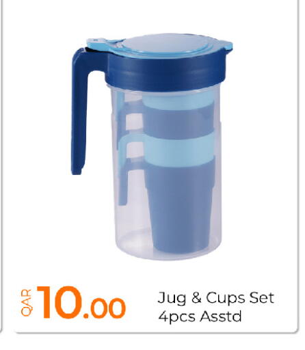 available at جي-ماكس هايبرماركت in قطر - الدوحة