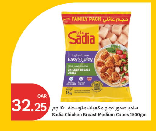 available at City Hypermarket in Qatar - Al Rayyan