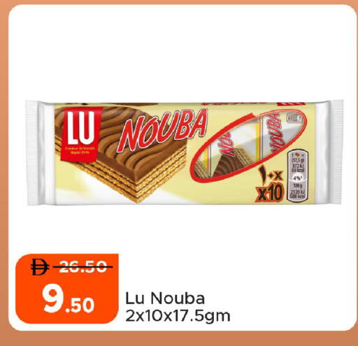 available at Al Aswaq Hypermarket in UAE - Ras al Khaimah