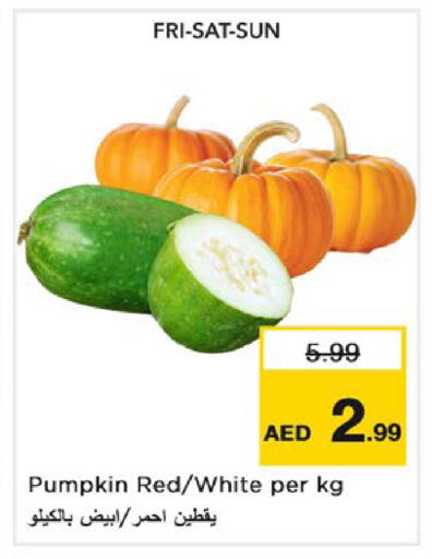 Pumpkin available at نستو هايبرماركت in الإمارات العربية المتحدة , الامارات - ٱلْعَيْن‎