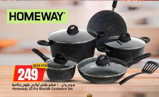 available at دانة هايبرماركت in قطر - الخور