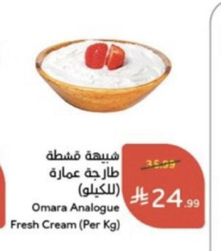 available at هايبر بنده in مملكة العربية السعودية, السعودية, سعودية - خميس مشيط