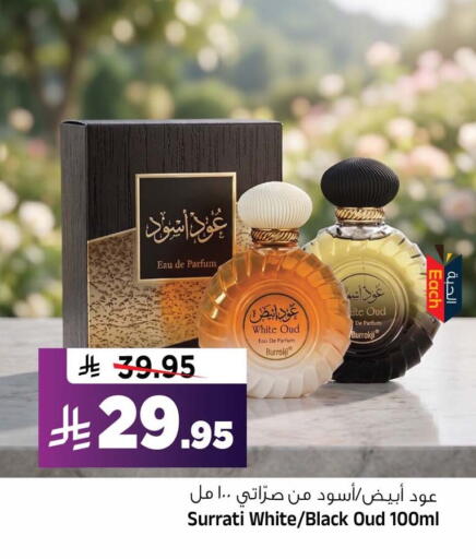 available at Al Madina Hypermarket in KSA, Saudi Arabia, Saudi - Riyadh