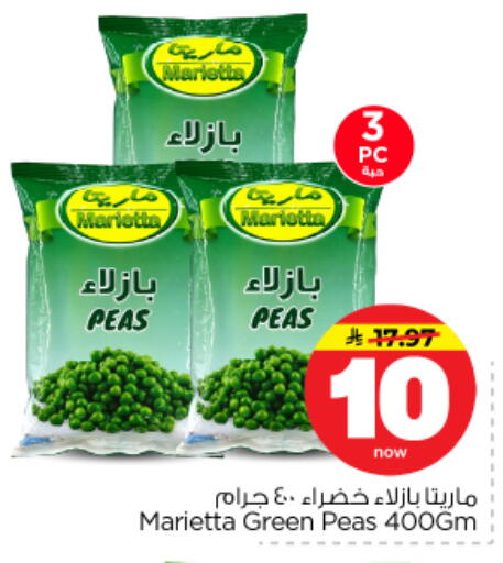 Peas available at Nesto in KSA, Saudi Arabia, Saudi - Riyadh