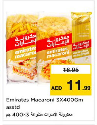 available at Nesto Hypermarket in UAE - Dubai