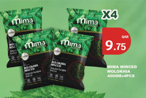 available at City Hypermarket in Qatar - Al Rayyan