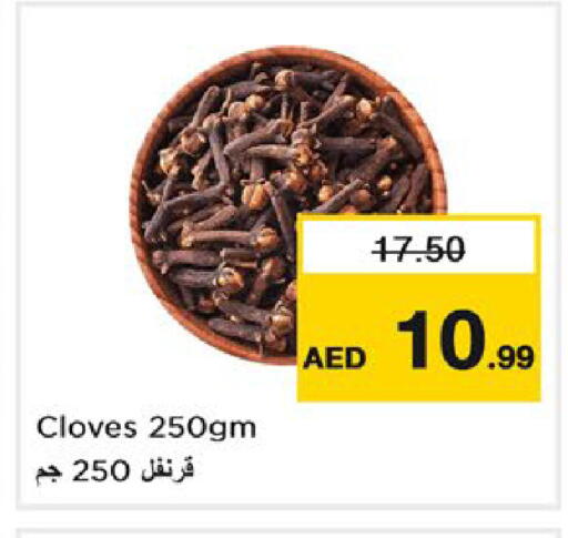 Cloves available at نستو هايبرماركت in الإمارات العربية المتحدة , الامارات - ٱلْعَيْن‎
