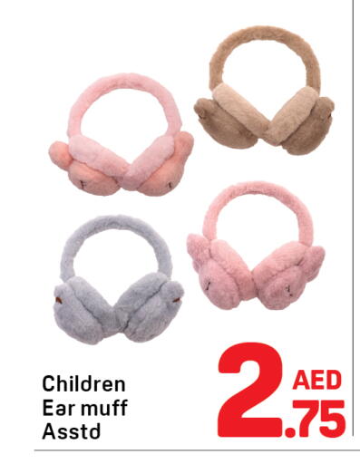 available at Day to Day Department Store in UAE - Sharjah / Ajman