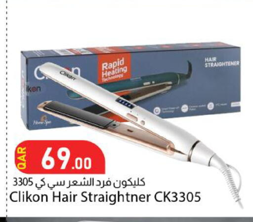 available at دانا ماركت in قطر - الخور
