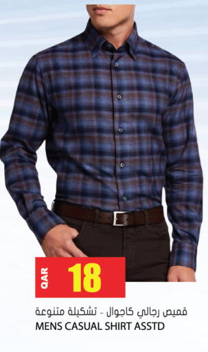 available at جراند هايبرماركت in قطر - الوكرة
