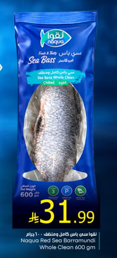 available at Abraj Hypermarket in KSA, Saudi Arabia, Saudi - Mecca