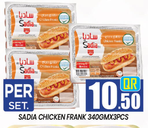 available at New Stop n Shop @Al Athiya in Qatar - Doha