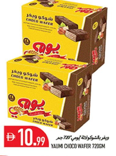 available at Rawabi Market Ajman in UAE - Sharjah / Ajman