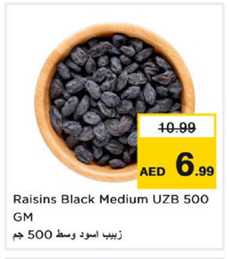 available at نستو هايبرماركت in الإمارات العربية المتحدة , الامارات - ٱلْعَيْن‎