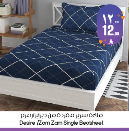 available at ستي فلاور in مملكة العربية السعودية, السعودية, سعودية - أبها