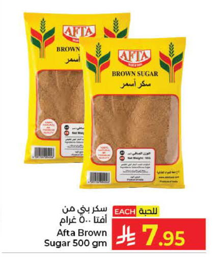 available at كبايان هايبرماركت in مملكة العربية السعودية, السعودية, سعودية - ينبع