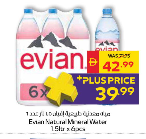 available at SPAR Hyper Market  in UAE - Ras al Khaimah