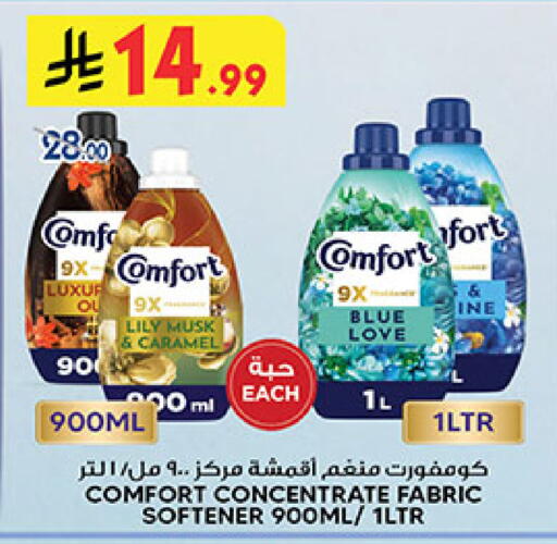 available at Bin Dawood in KSA, Saudi Arabia, Saudi - Mecca
