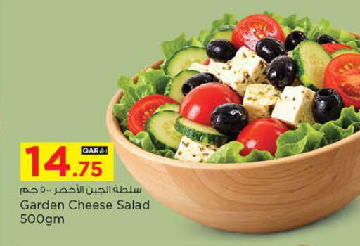 available at نـسـتـو in قطر - الشمال