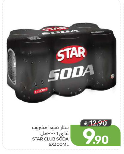 available at  مـزايــا in مملكة العربية السعودية, السعودية, سعودية - المنطقة الشرقية