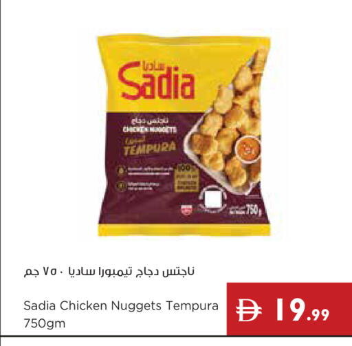 available at إسطنبول سوبرماركت in الإمارات العربية المتحدة , الامارات - رَأْس ٱلْخَيْمَة