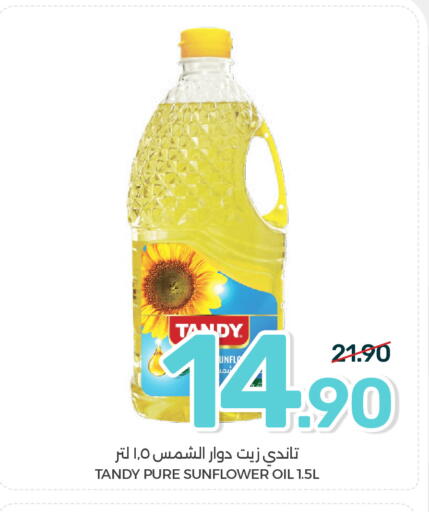 available at  مـزايــا in مملكة العربية السعودية, السعودية, سعودية - المنطقة الشرقية