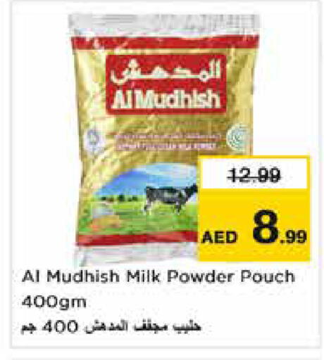 available at Nesto Hypermarket in UAE - Dubai