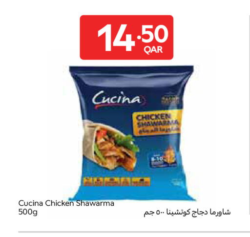 available at Carrefour in Qatar - Umm Salal