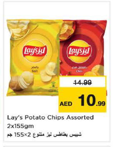 Potato available at Nesto Hypermarket in UAE - Dubai