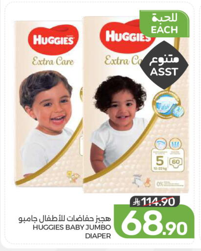 available at  مـزايــا in مملكة العربية السعودية, السعودية, سعودية - المنطقة الشرقية
