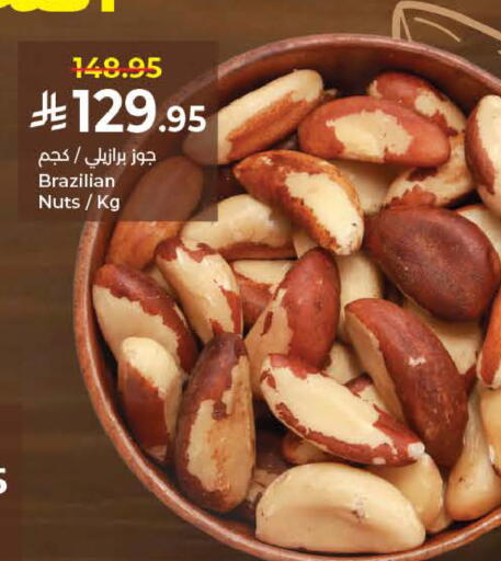 available at كبايان هايبرماركت in مملكة العربية السعودية, السعودية, سعودية - ينبع