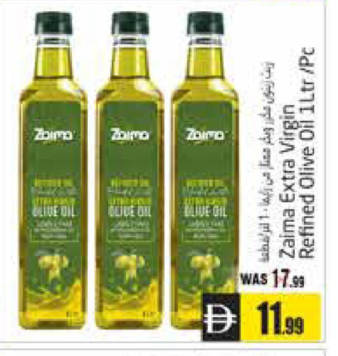 available at هايبر ماركت باسونز in الإمارات العربية المتحدة , الامارات - ٱلْعَيْن‎