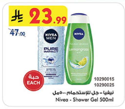 Lemongrass available at Bin Dawood in KSA, Saudi Arabia, Saudi - Mecca