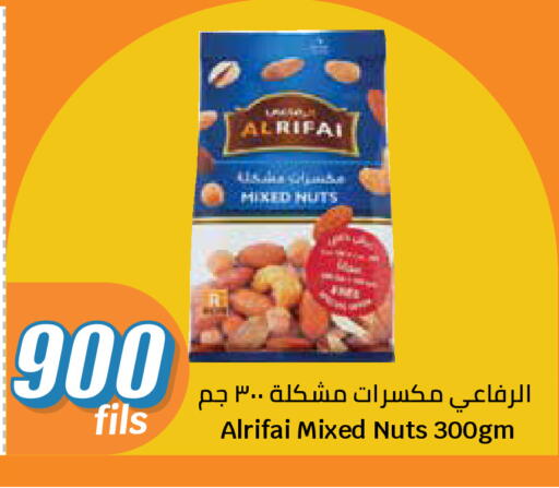 available at City Hypermarket in Kuwait - Kuwait City