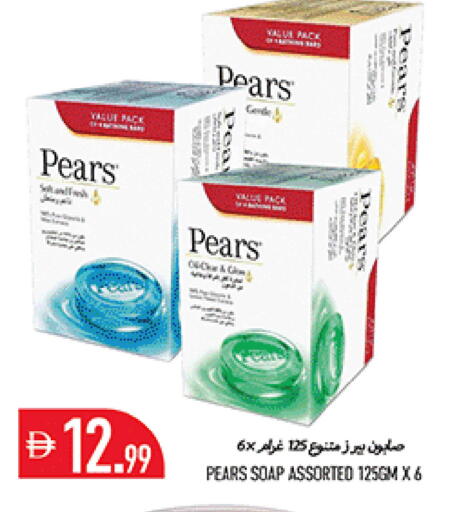 available at Rawabi Market Ajman in UAE - Sharjah / Ajman