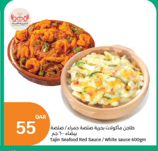 available at سيتي هايبرماركت in قطر - الخور