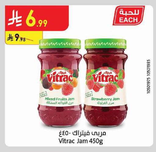 Strawberry available at الدانوب in مملكة العربية السعودية, السعودية, سعودية - أبها